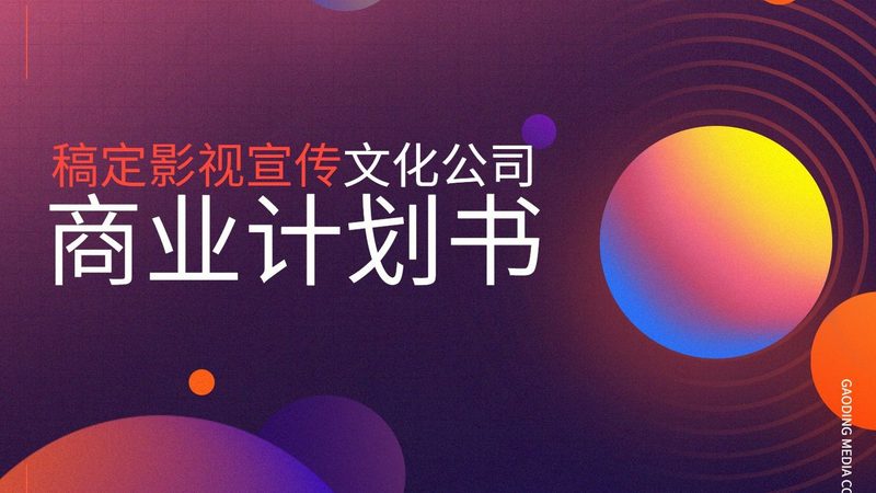 广州三维动画厂家直销：揭秘三维动画制作的秘密