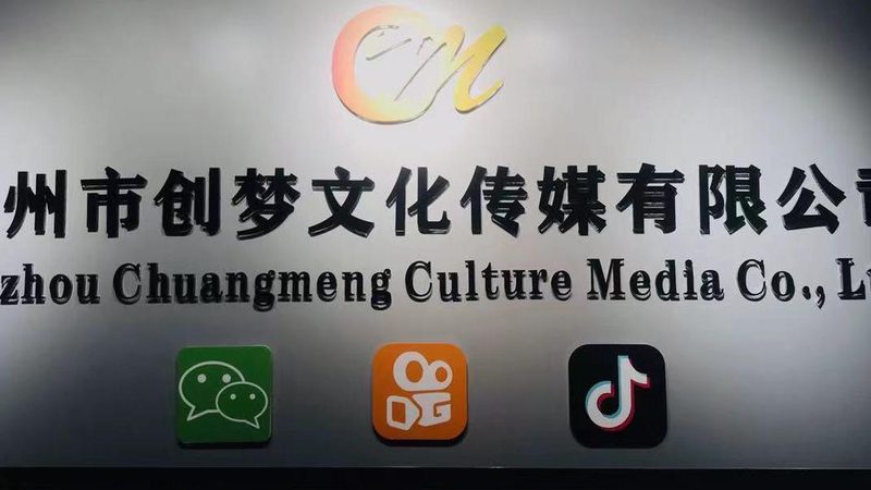 创业计划书，文化传媒公司如何布局？**