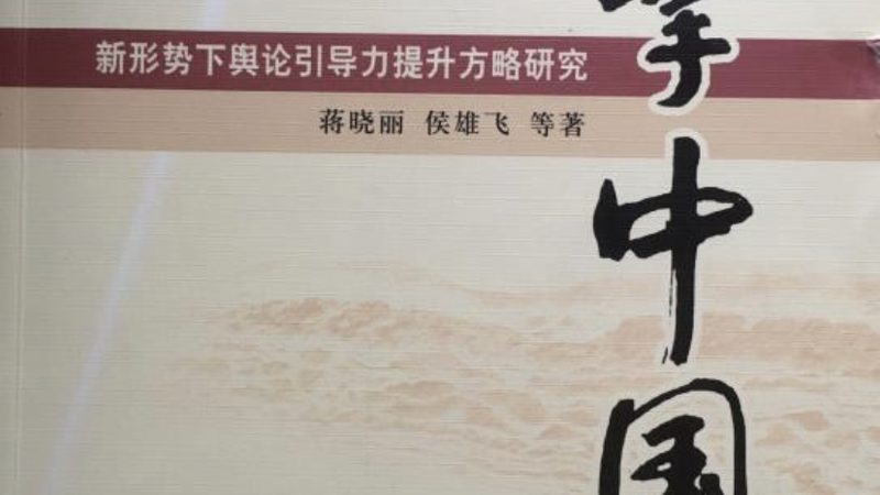 直播代运营资质不齐全怎么办