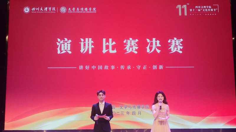 工业设备三维产品演示动画制作