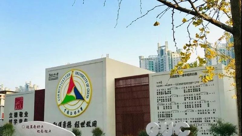 影视制作专业考研方向解析：探索未来影视行业的核心驱动力
