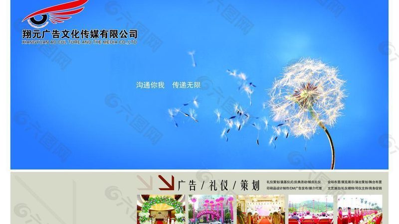 成都短视频拍摄哪家好