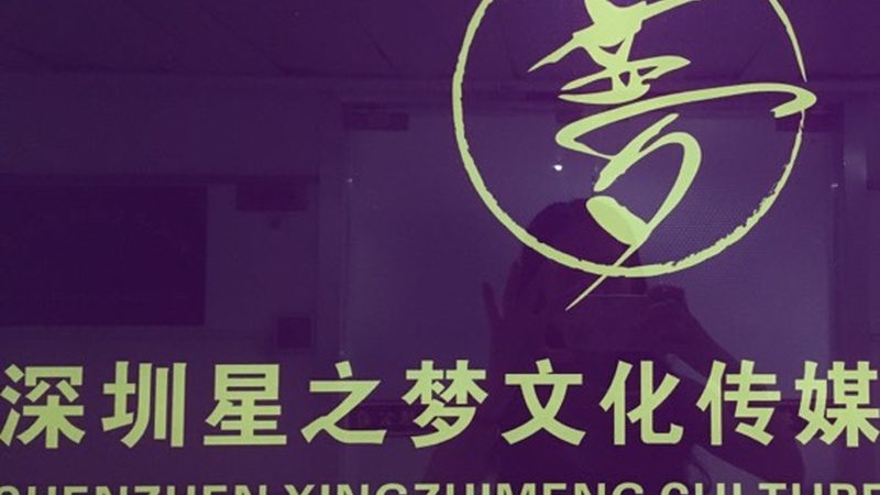 政府宣传片拍摄注意事项大全