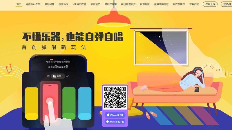 直播代运营：从选品到复盘的完整步骤解析